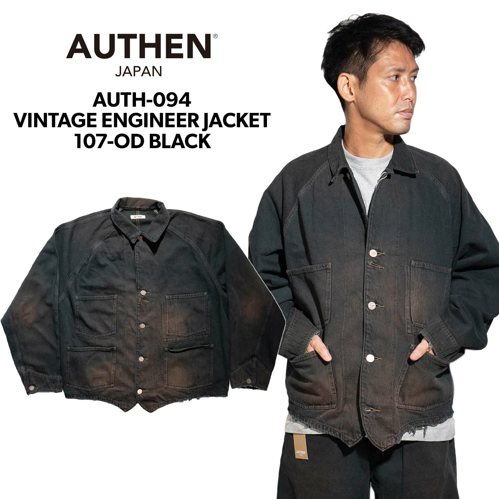 オーセンAUTHENヴィンテージエンジニアジャケットオーバーダイブラックAUT-094-107