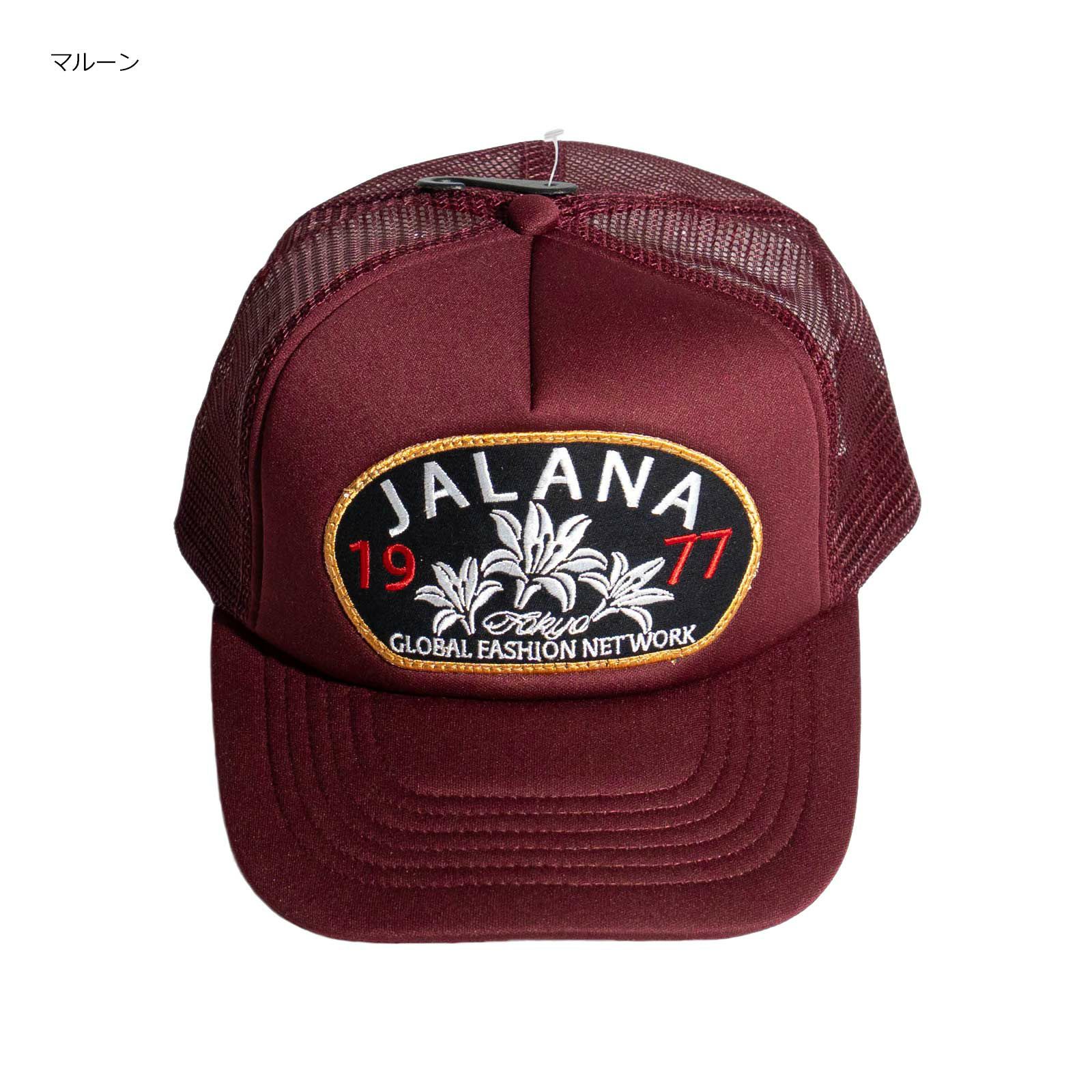 ジャラーナカスタムJalanaCUSTOMカスタムパッチメッシュキャップリメイク１周年