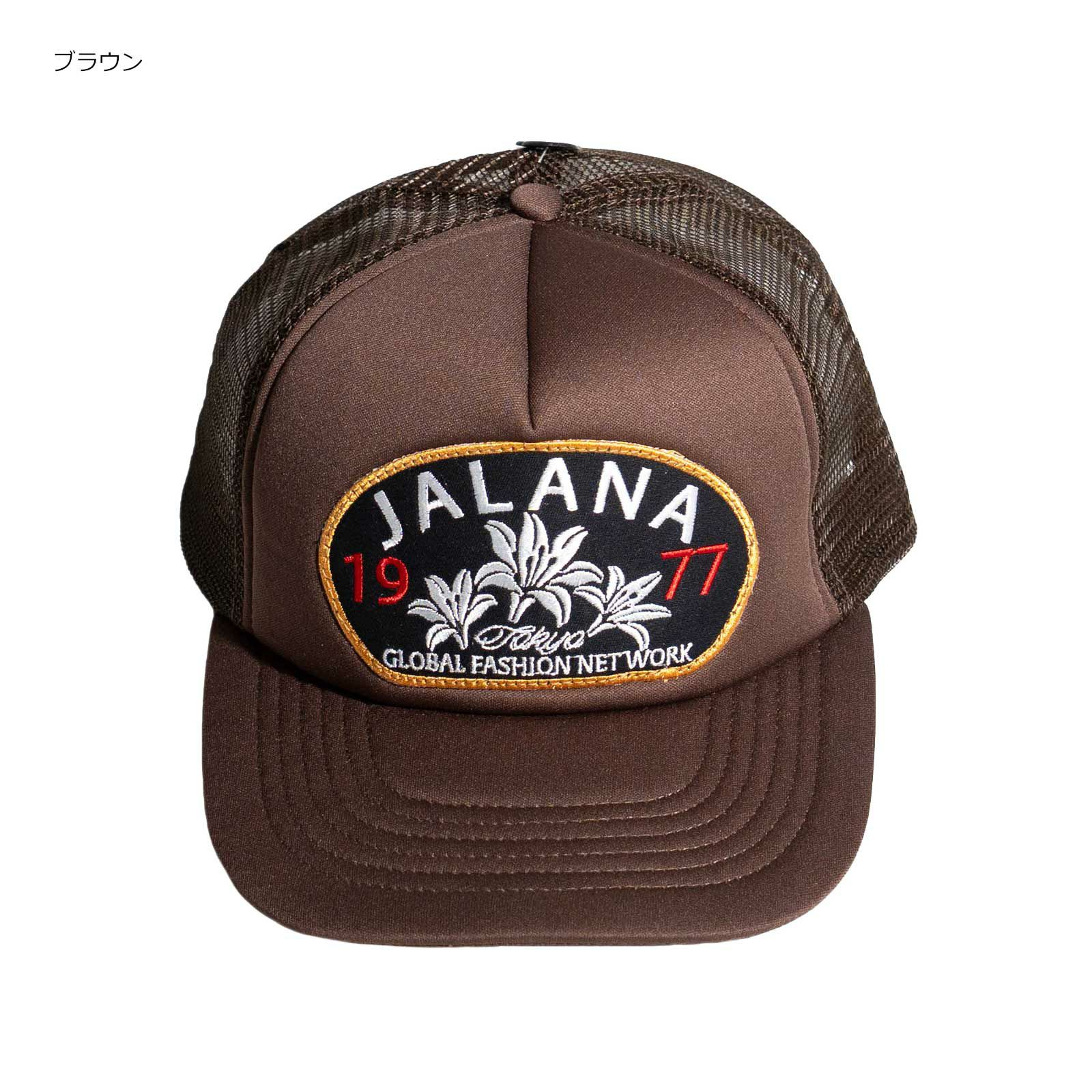 ジャラーナカスタムJalanaCUSTOMカスタムパッチメッシュキャップリメイク１周年