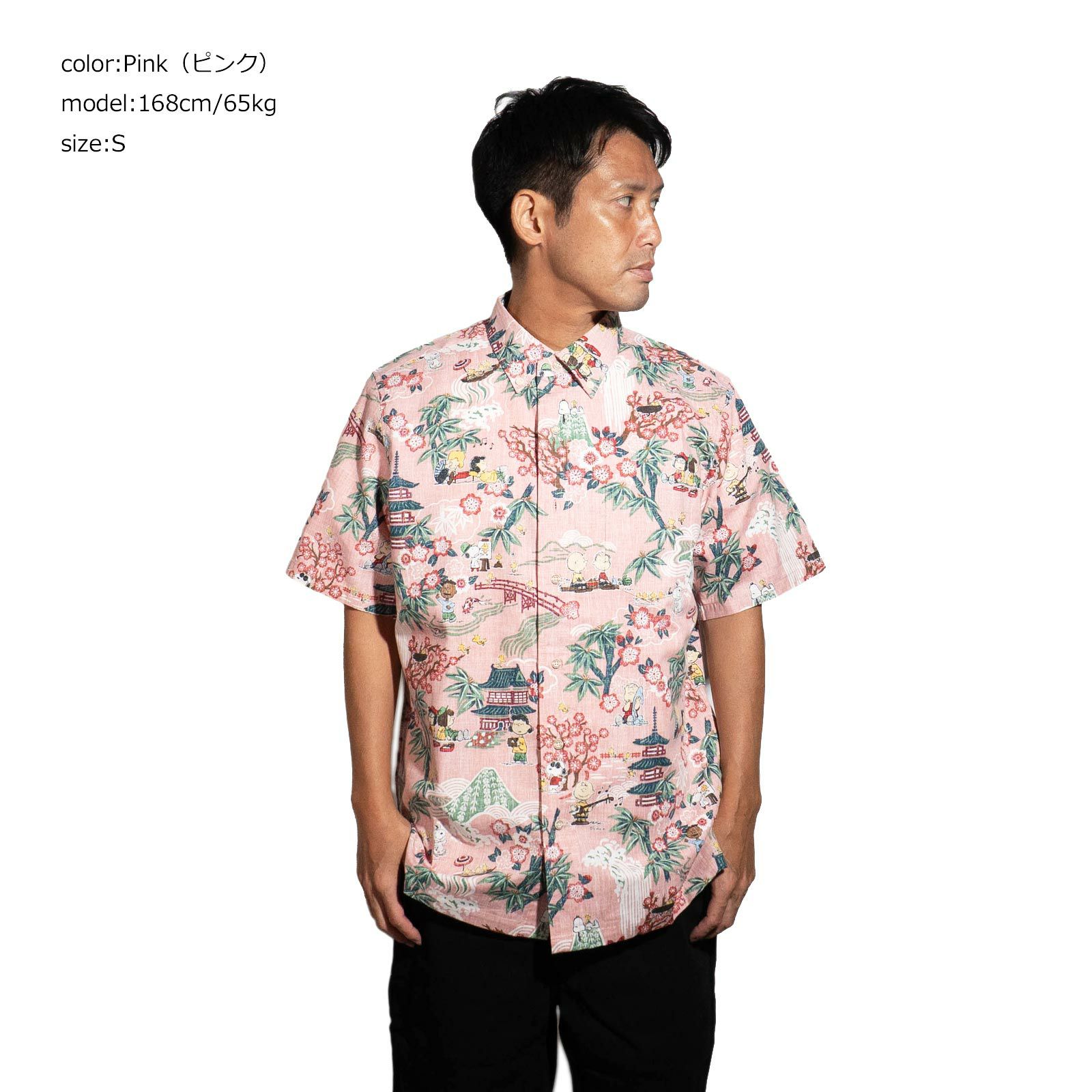 レインスプーナー×ピーナッツREYNSPOONERXPEANUTS半袖アロハシャツピーナッツインジャパン