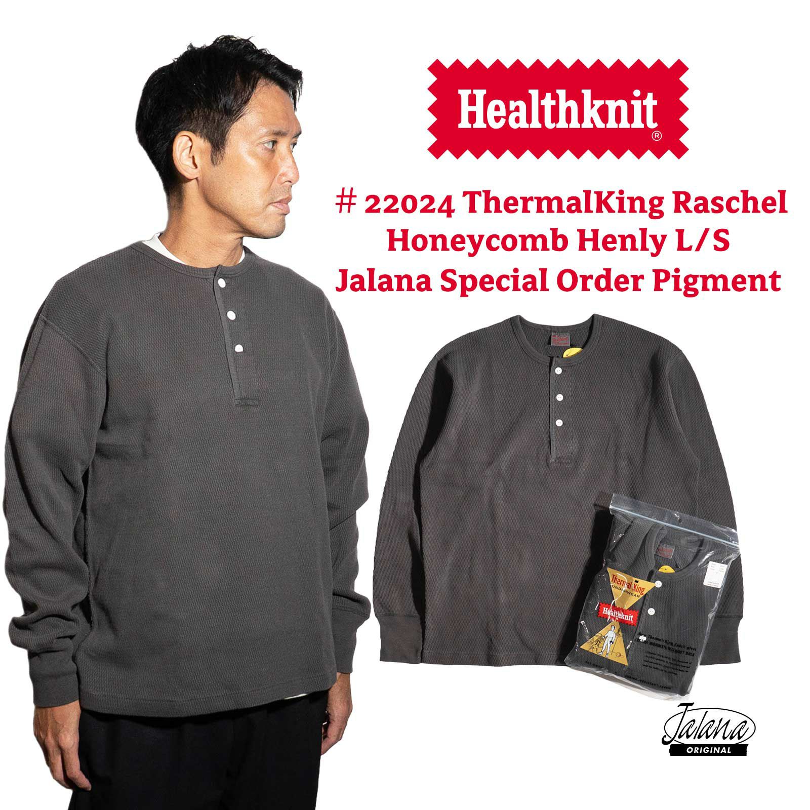 ヘルスニットHealthknit22024サーマルキングラッセルハニカムヘンリーネック長袖TシャツJalana別注ピグメントダイ
