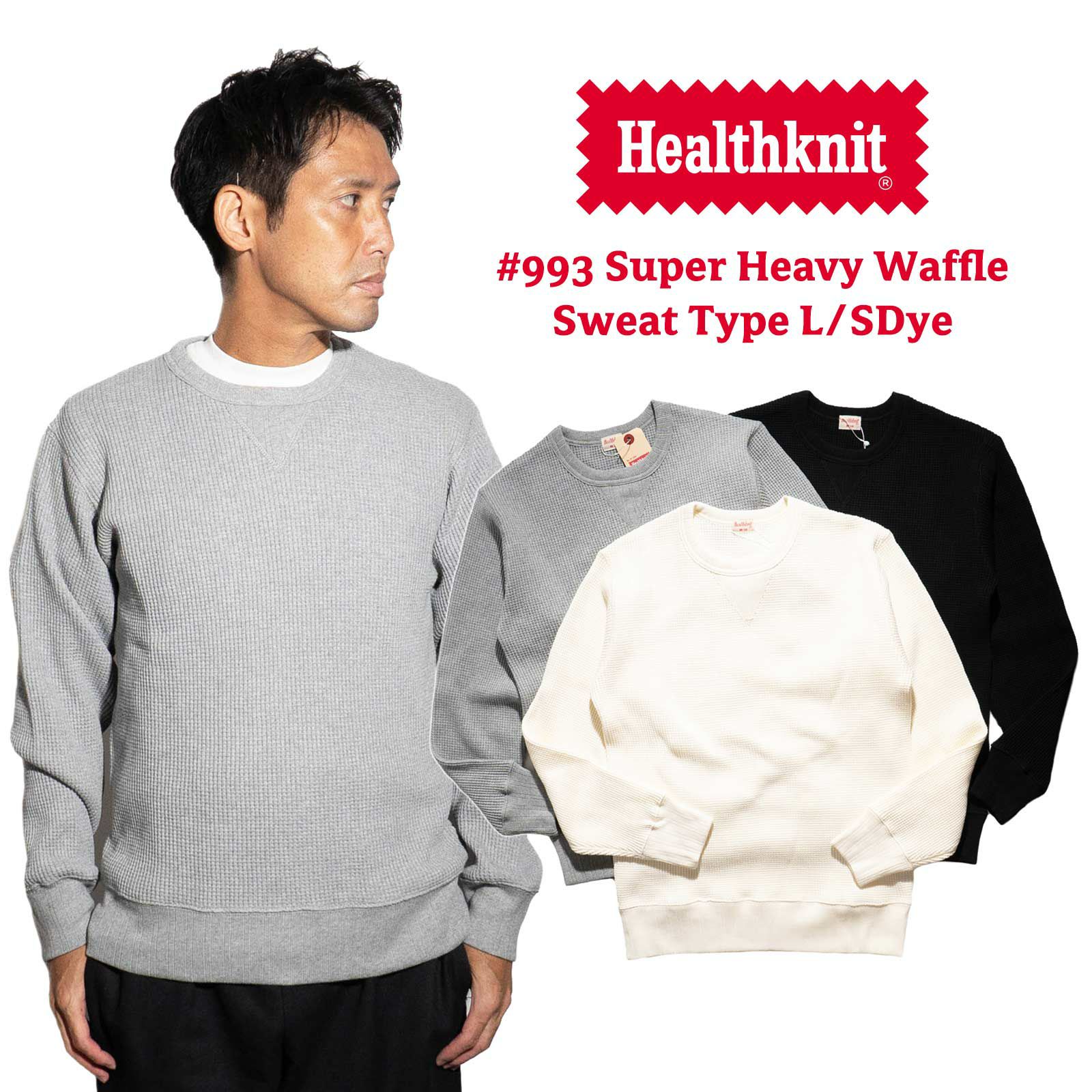 ヘルスニットHealthknit993スーパーヘビーワッフル長袖Tシャツ