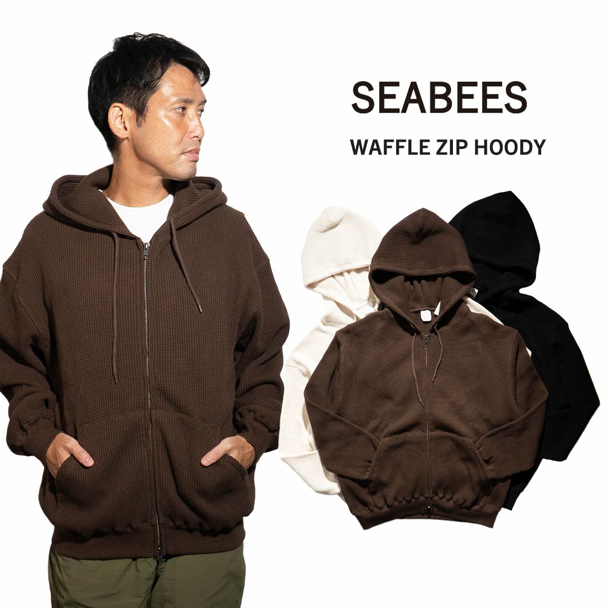 シービーズSEABEESヘビーウェイトサーマルフルジップフーディ