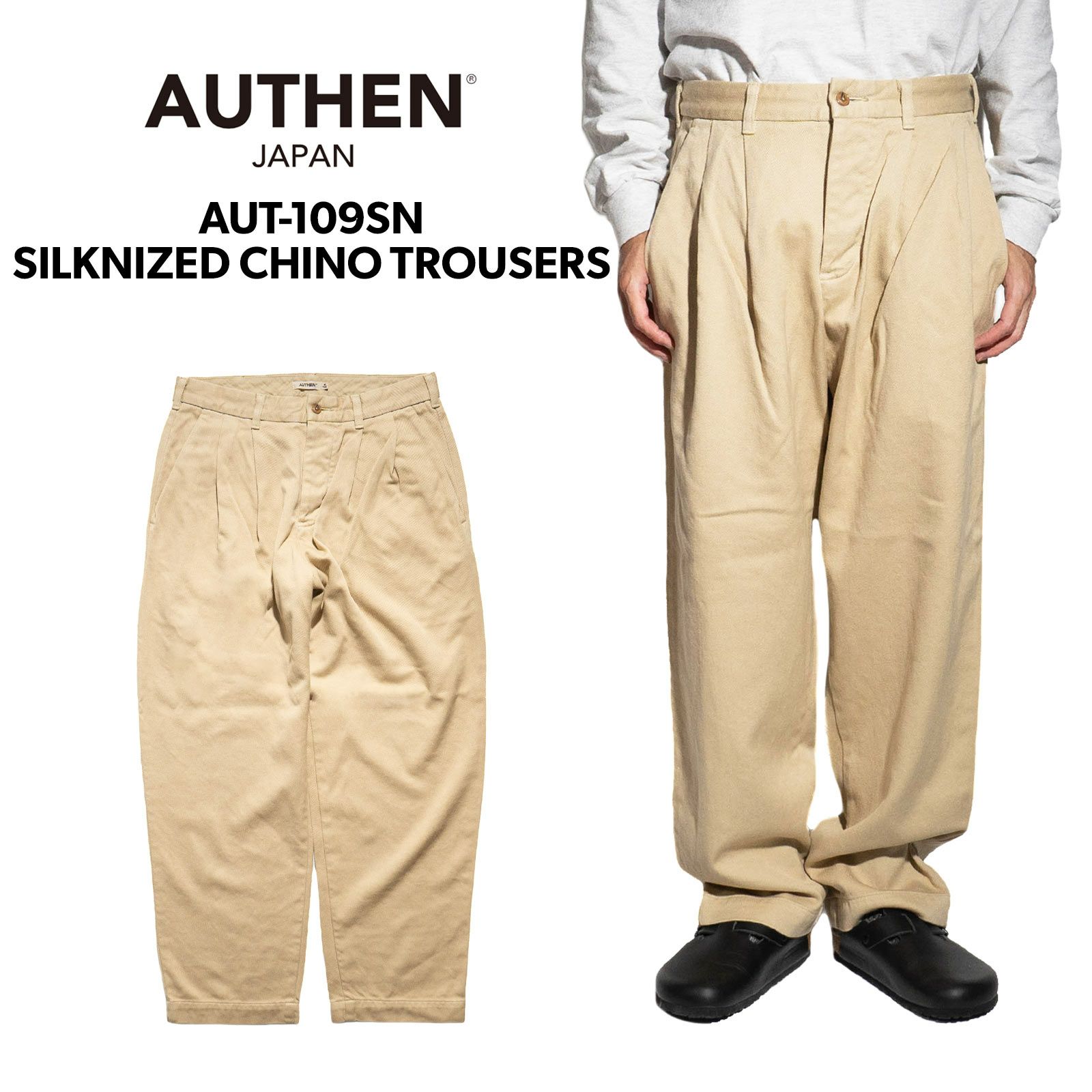 オーセンAUTHENシルクナイズドチノトラウザーズベージュAUT-109SN-006