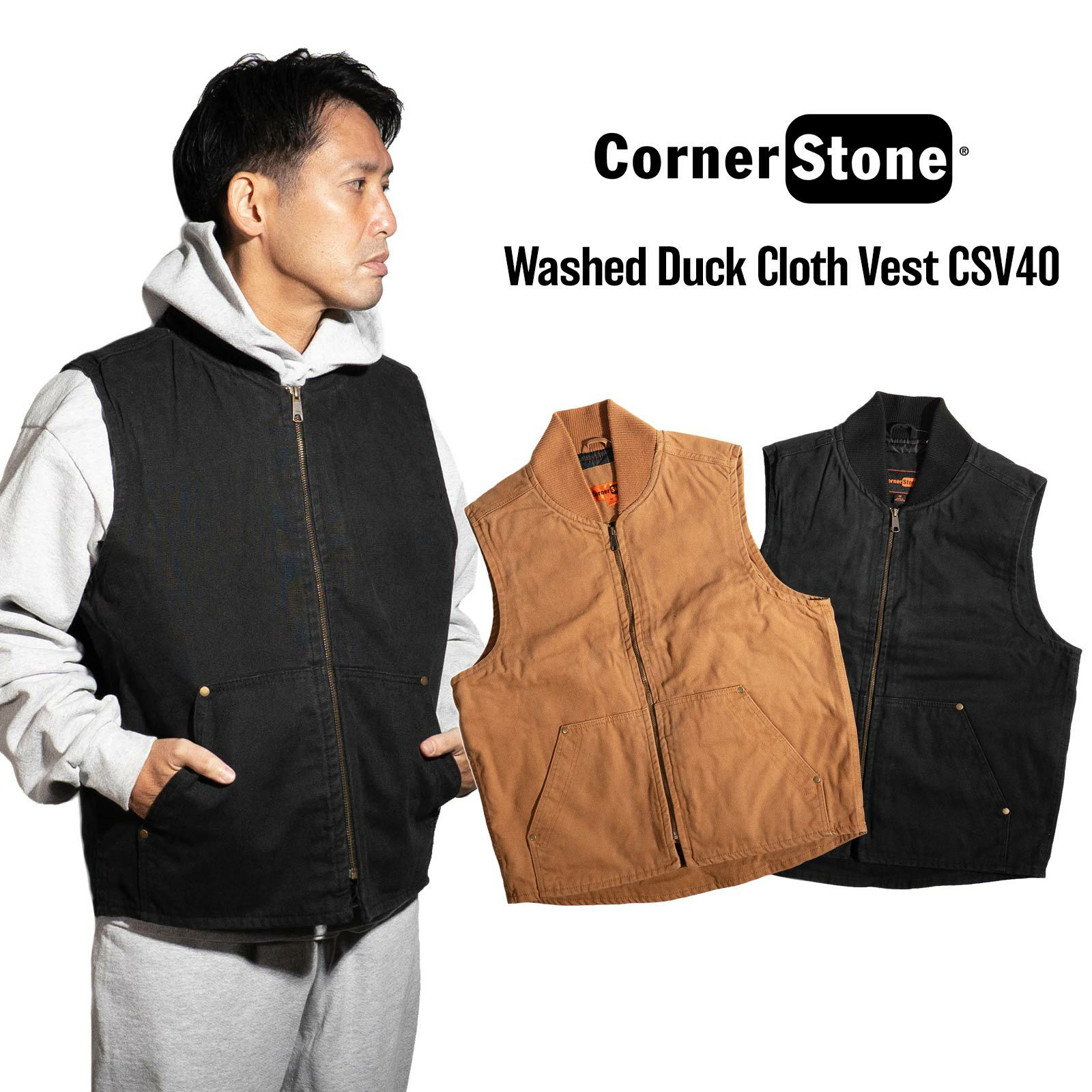 コーナーストーンCornerStoneCSV40ウォッシュドダッククロスベスト