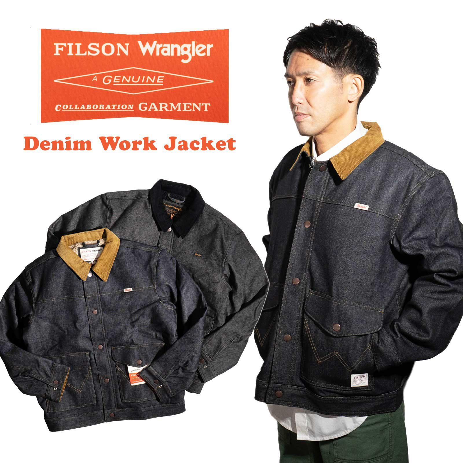 フィルソン×ラングラーFILSON×Wranglerツートーンデニムワークジャケット