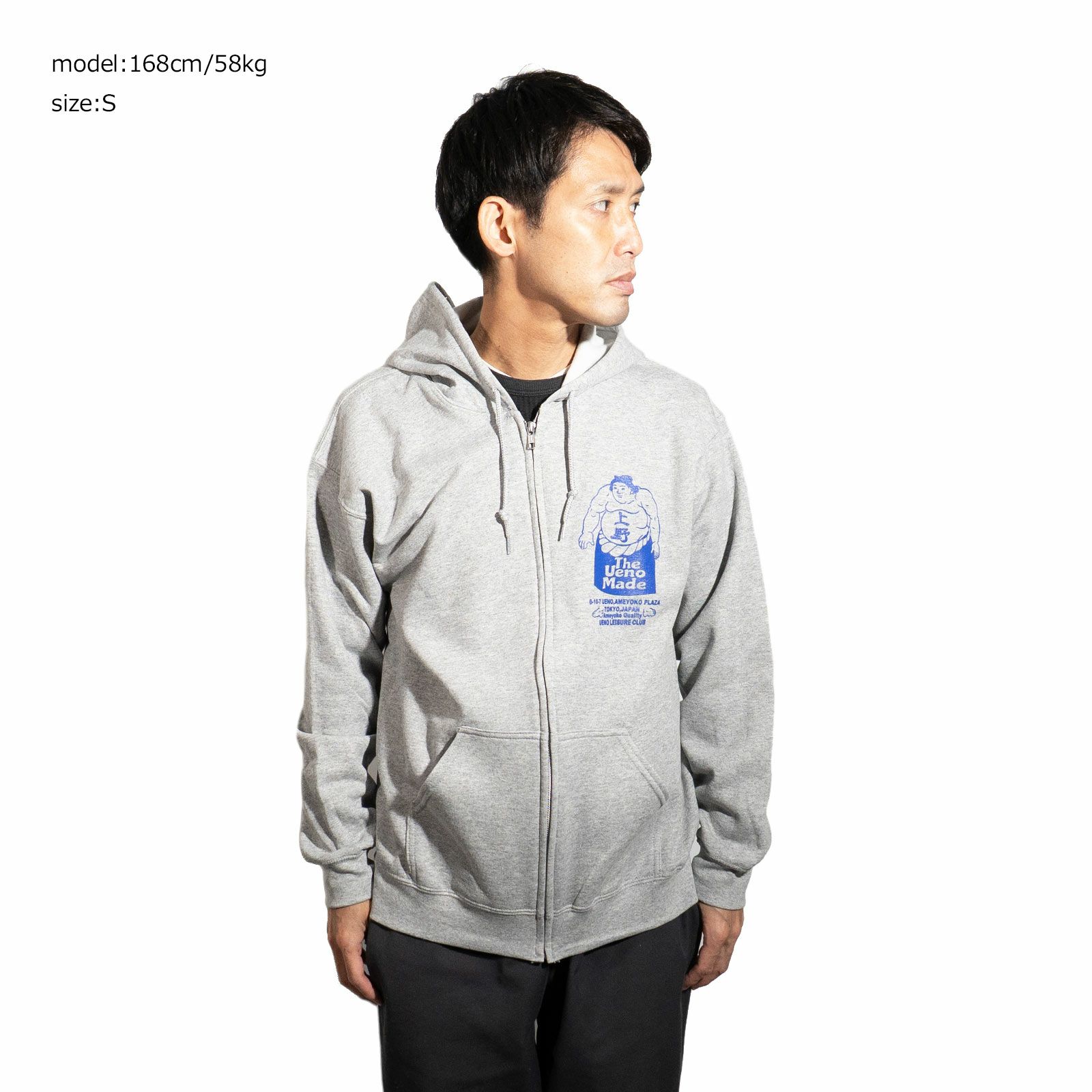 ウエノユウギクラブ上野遊戯倶楽部ジップフーディ