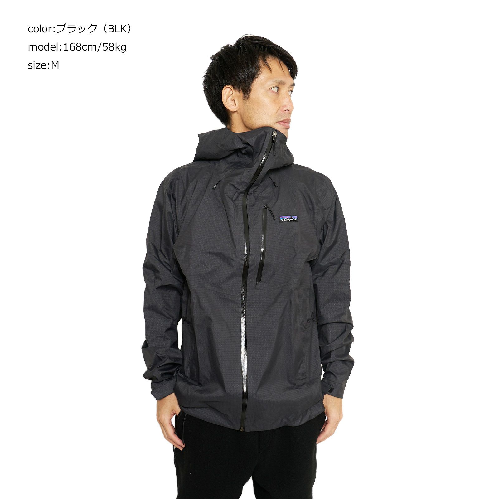 パタゴニアpatagoniaグラナイトクレストレインジャケット