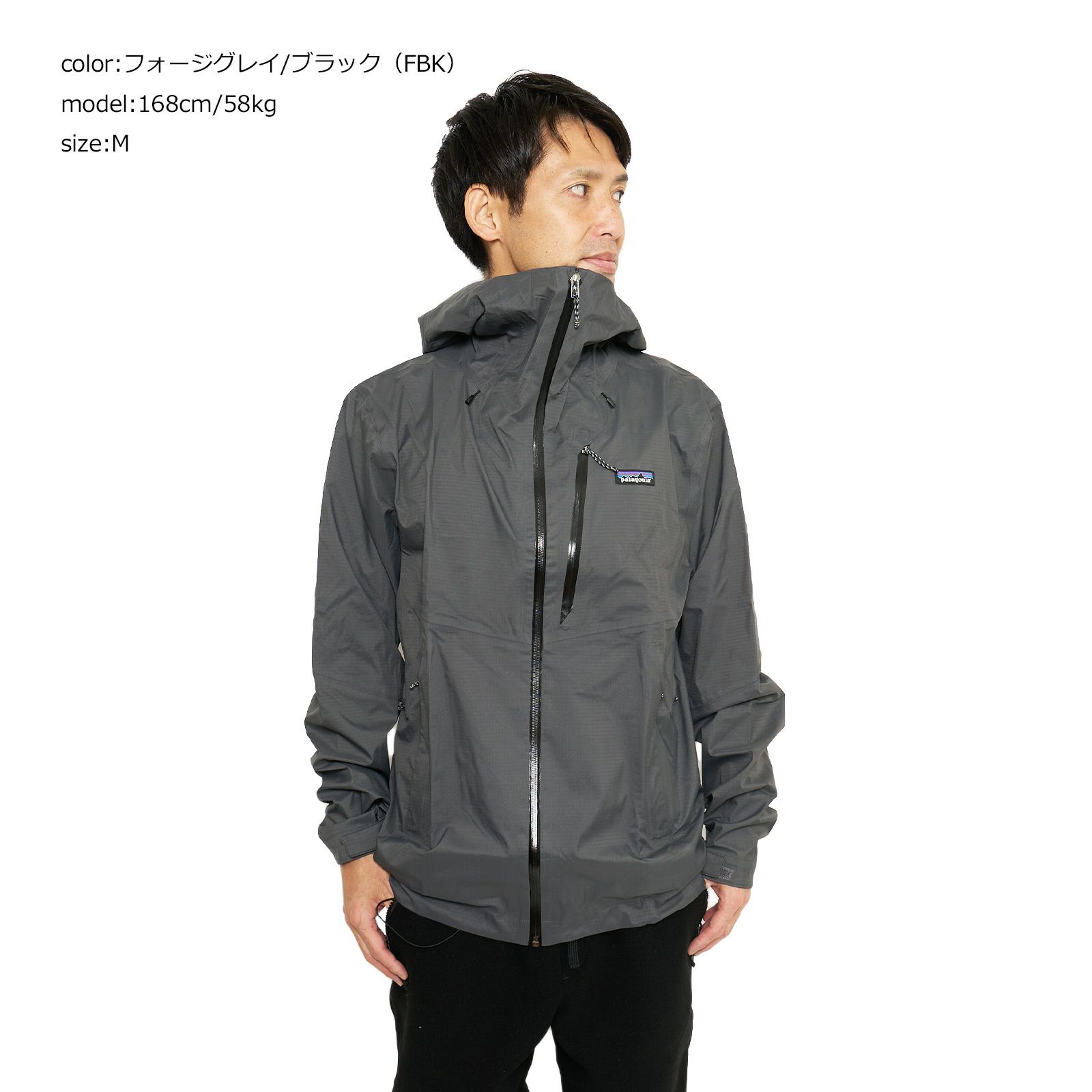 パタゴニアpatagoniaグラナイトクレストレインジャケット