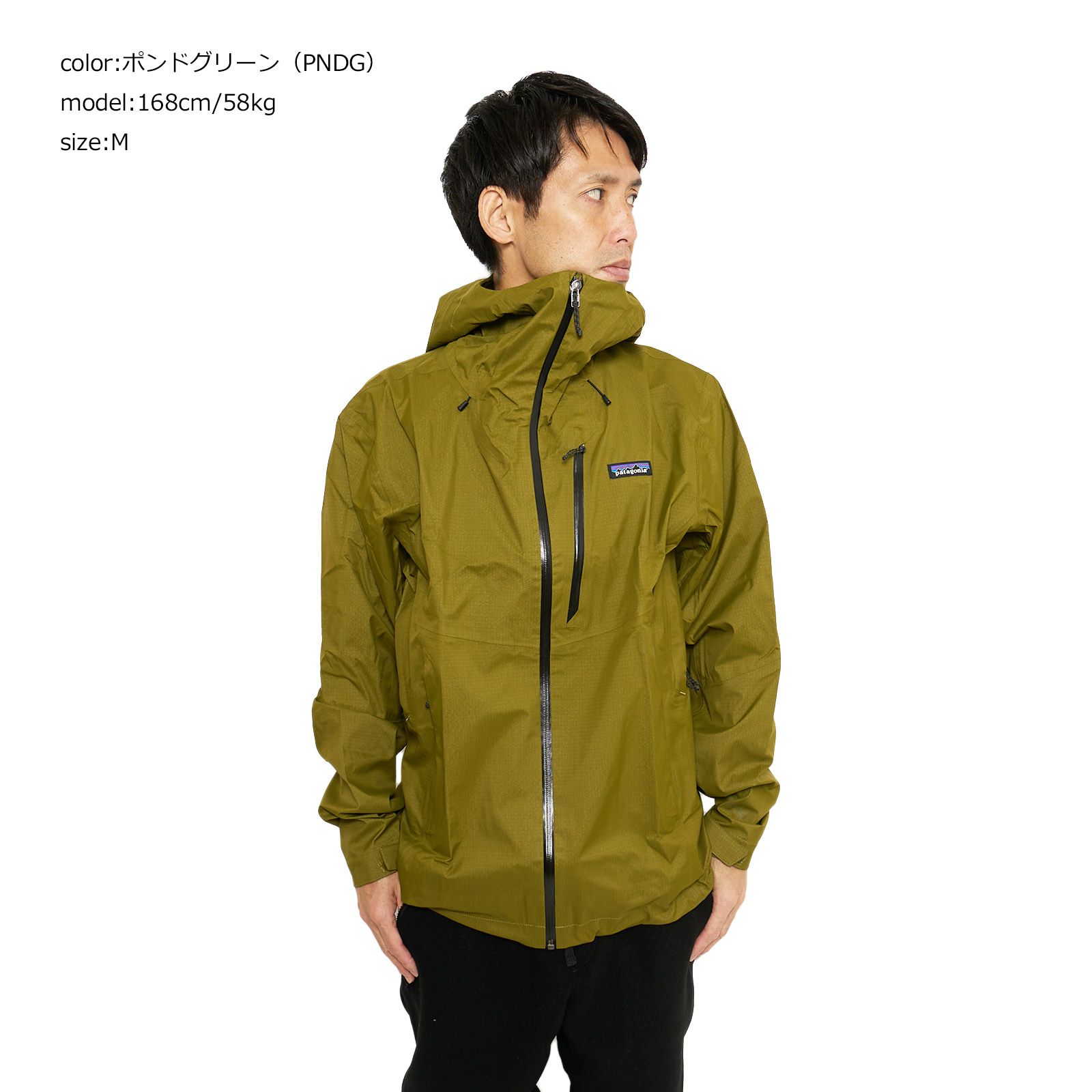 パタゴニアpatagoniaグラナイトクレストレインジャケット