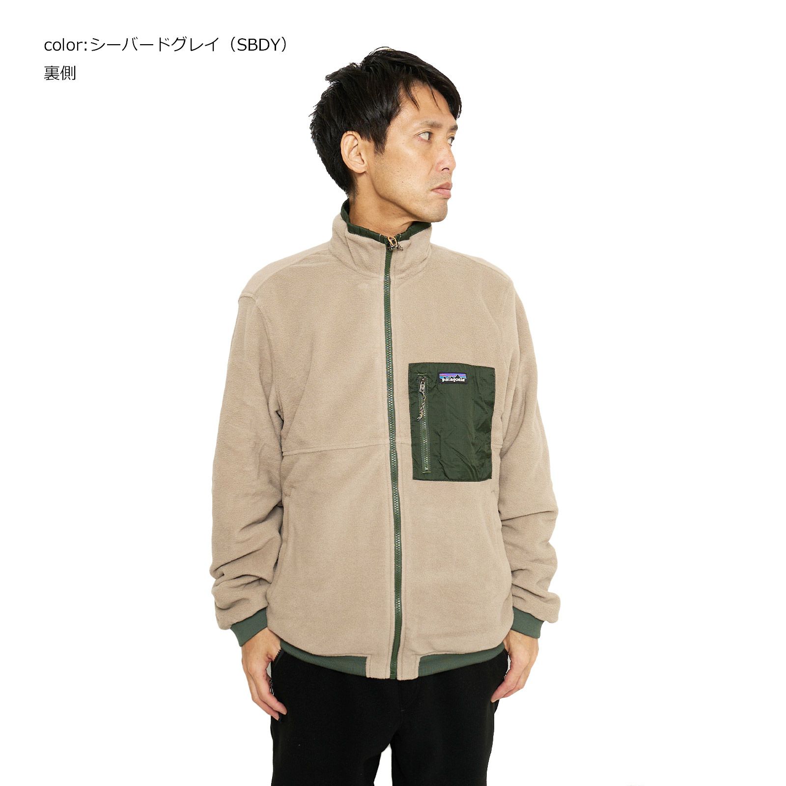 パタゴニアpatagoniaリバーシブルシェルドマイクロディニジャケット