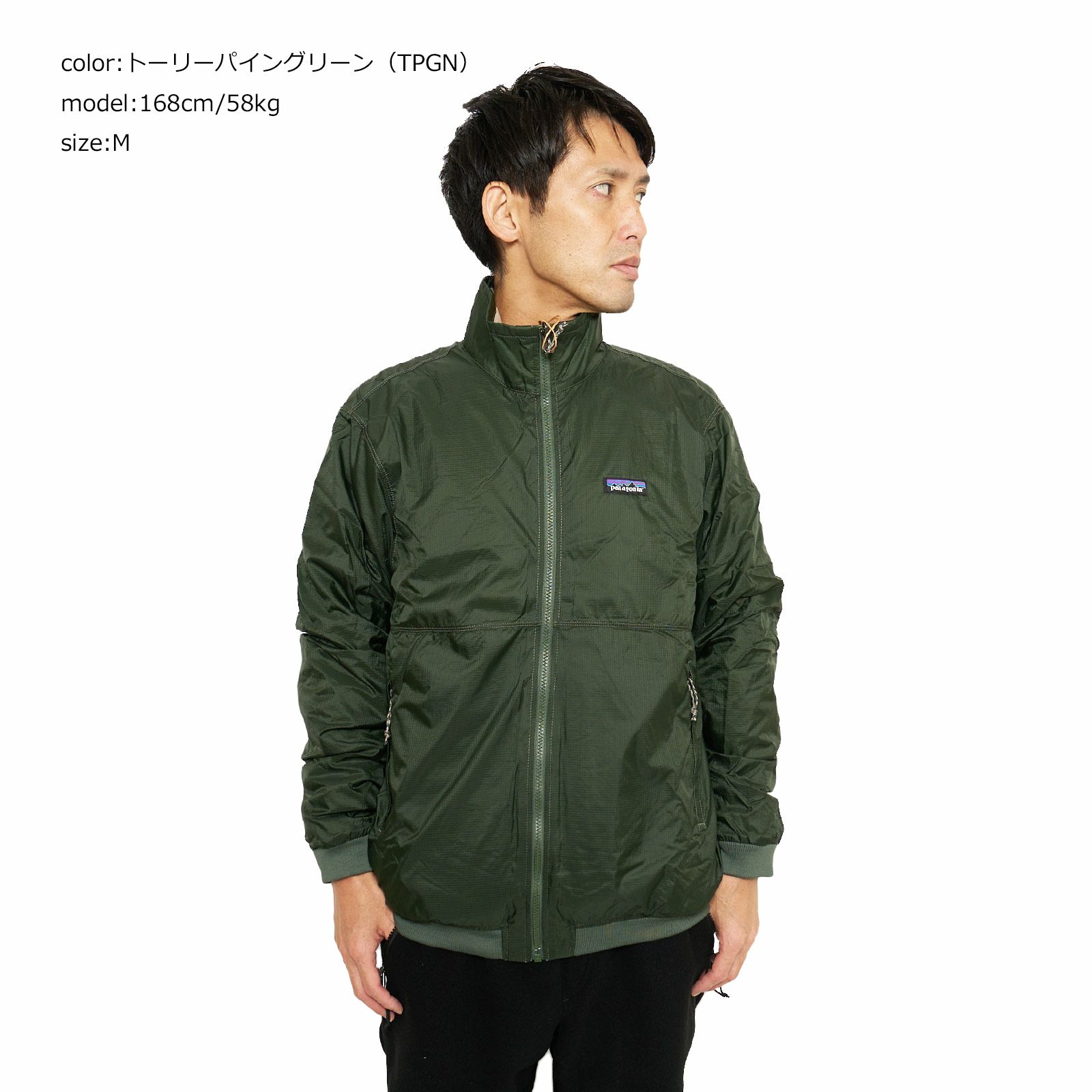 パタゴニアpatagoniaリバーシブルシェルドマイクロディニジャケット