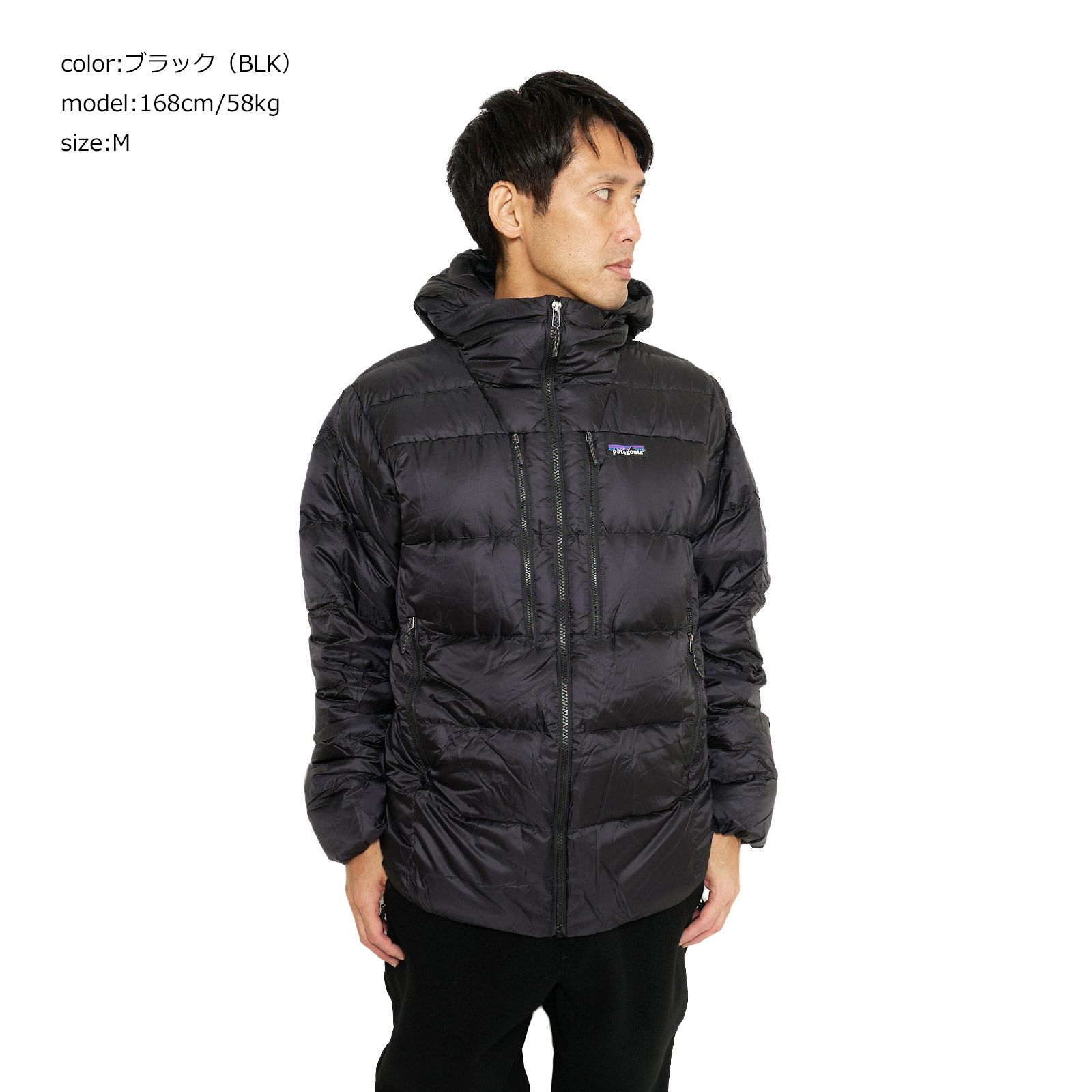 パタゴニアpatagoniaフィッツロイダウンフーディ