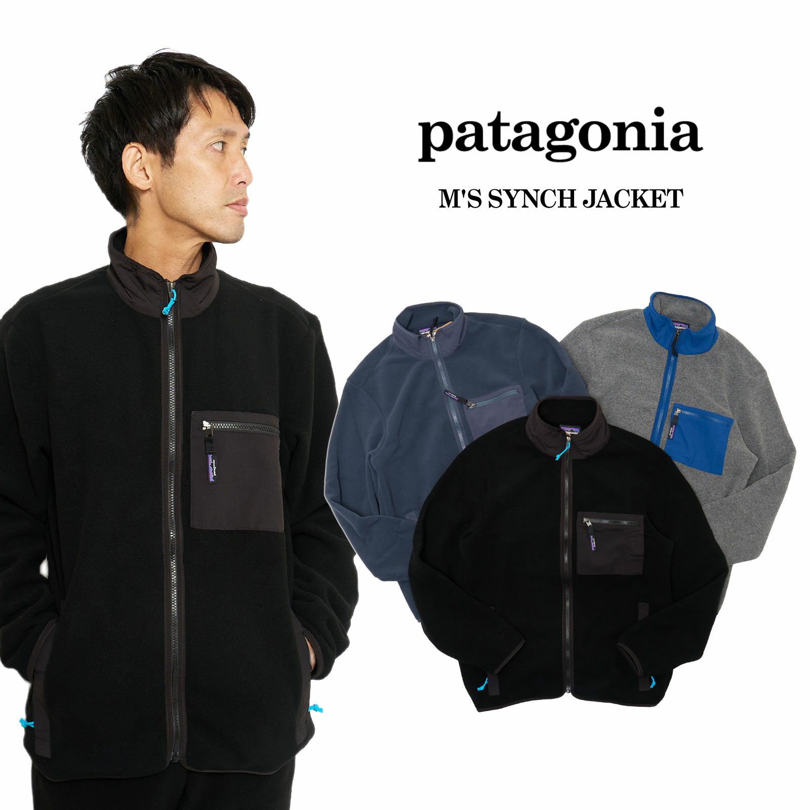 パタゴニアpatagoniaシンチラフリースジャケット